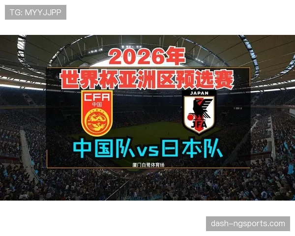 2026世界杯最新出线资格规则 2026世界杯最新出线资格规则